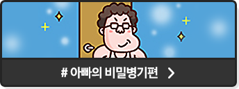 �ƺ��� ��к�����