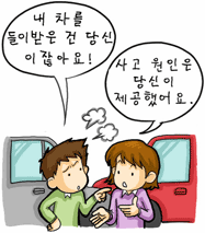 �� : �� ���� ���̹��� �� ������ݾƿ�! �� : ��� ������ ����� �����߾��.