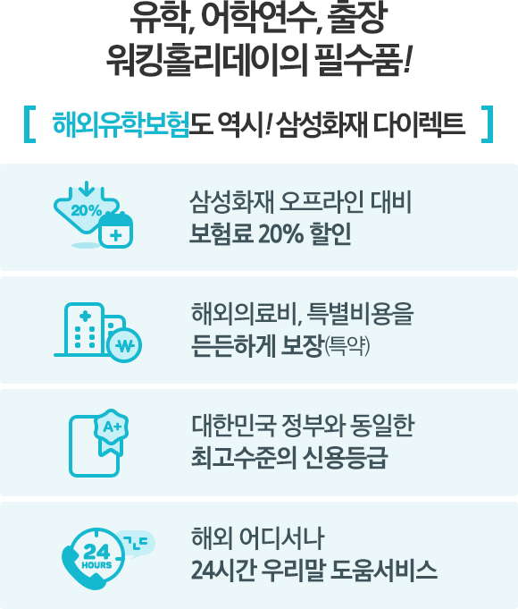 ����, ���п���, ����, ��ŷȦ�������� �ʼ�ǰ!